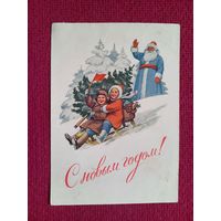 С Новым Годом! Гундобин 1953 г.