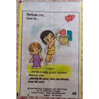 Вкладыш Love is ... Серия 7 номер 49. Возможен обмен