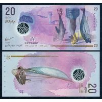 Мальдивы 20 руфий 2020 год, UNC