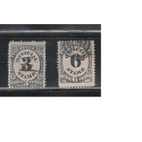 США-1873, (Мих.48-49),  гаш.  , Служебные  марки, Президенты, Департамент почты