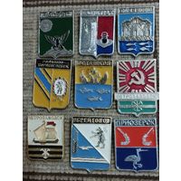 Гербы городов. Сборный лот (9).