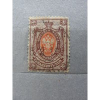 Продажа коллекции с 1 рубля! Почтовые марки Российской империи, выпуск 14