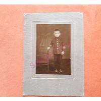 Воспитанник Москва 1941