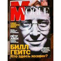 Журнал VOGUE Россия