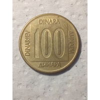 100 динаров Югославия 1989 год
