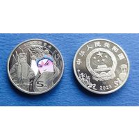 Китай 5 юаней 2023  Пекинская опера UNC