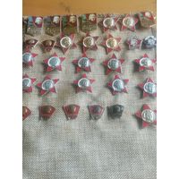 Значки.СССР.См.фото.