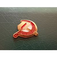 Значок Школа профсоюзов