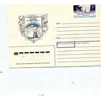 ХМК с ОРИГ. МАРКОЙ,СССР, 1988, Заг.138, ЛАПТЕВ