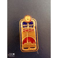 Знак МВД СССР