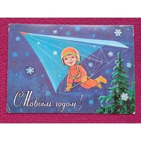 С Новым Годом! Зарубин 1980 г.