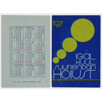 Календарь Прибалтика 1977