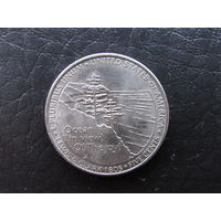 США 5 центов, 2005 Выход к океану.