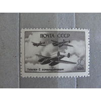 Продажа коллекции с 1 рубля! Чистые почтовые марки СССР.