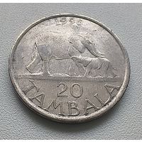 Малави 20 тамбал, 1996 6-14-7