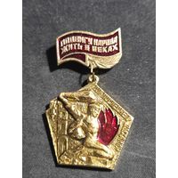 Подвигу народа жить в веках