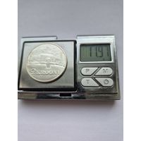 2 кроны 1930 года. Эстония, Первая Республика (Крона) (1928 - 1940). Серебро 500. Монета не чищена. В45539.