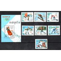 Олимпийские игры в Калгари Камбоджа 1988 год серия из 7 марок и 1 блока