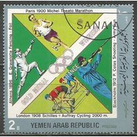 Йемен(Республика). От Олимпиады к Олимпиаде . 1972г. Mi#1498.