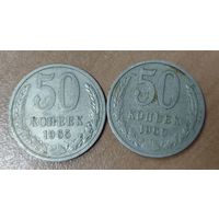 Полтиники годовые 65,66