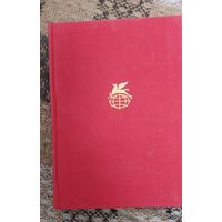 Библиотека всемирной литературы. Серия вторая. Том 10.  Пьер-Жан Беранже Песни.  Огюст Барбье Стихотворения Пьер Дюрон Песни 1976, Москва, Художественная литература