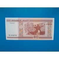 50 рублей 2000 года. Беларусь. Серия Вб. UNC
