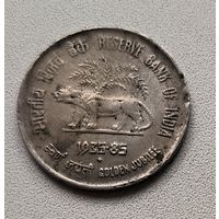 Индия 50 пайс, 1985 50 лет Резервному банку Индии - Хайдарабад 6-5-3
