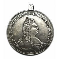 Копия Медаль За Храбрость на водах Очаковских 1788 год Екатерина II