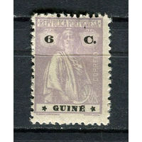 Португальские колонии - Гвинея - 1922/1926 - Жница 6С - [Mi.177] - 1 марка. MH.  (Лот 68Gx)-T4P26