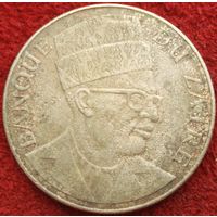 20 макута 1976 Заир