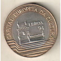 Португалия 200 эскудо 1994 Лиссабон – культурная столица Европы