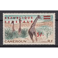 21.Af. Камерун. Надпечатка Федеративная Республика на марках Французского Камеруна. 1962 г. 5 Sh. Mi.#341 II. (* - описание).