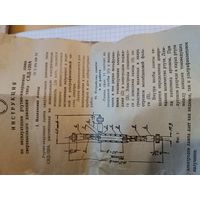 Счетчик СВД 120