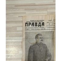Газета ПРАВДА оригинал 10 мая 1945 года дата издания. Экземпляр 111. Первый день после Победы.