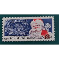 Россия 1994 С Новым Годом!