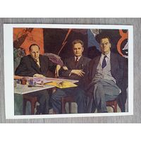 Корин. Портрет народных художников СССР Куприянова, Крылова и Соколова (Кукрыниксы)