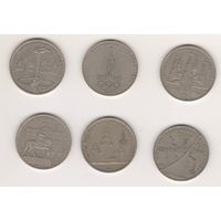 Олимпиада-80. Комплект 6 монет по 1 руб. 1977-1980гг