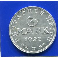 Германия 3 марки 1922 J