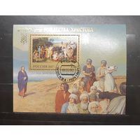 Россия. 2000 год. Живопись. А. Иванов. Явление Христа народу (блок) (1162)