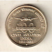 Индия 5 рупия 2011 100 лет гражданской авиации