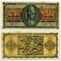 Греция. 5000 драхм (образца 1943 года, P122a)