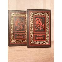 ФАНФАН-ТЮЛЬПАН 2 книги Б. Рошфора ББПНА