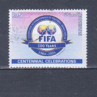 [1401] Пакистан 2004. Спорт.Футбол.100 лет ФИФА. Гашеная марка. 1