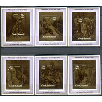 Острова Кука - 1980г. - Пасха, картины - 6 блоков - полная серия, MNH [Mi bl. 94 - bl. 99]. #3-WB-Z-2-6