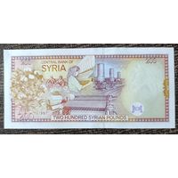 200 фунтов 1997 года - Сирия - UNC