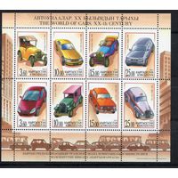 Киргизия 2004. История автомобилестроения. Малый лист (142)