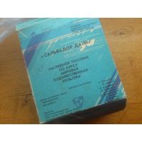 ДИАПОЗИТИВЫ , СЛАЙДЫ ИССКУСТВО САЛЬВАДОР ДАЛИ ,  КОМПЛЕКТ