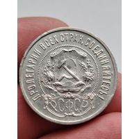 50 копеек 1922 пл с Рубля