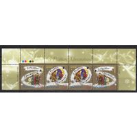 Украина 2004. С Рождеством! Верхняя сцепка 4 марки (348)