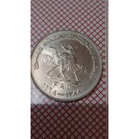 Судан 25 Гирш 1968 ФАО